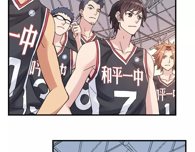 第52话 你是我的动力 第46页