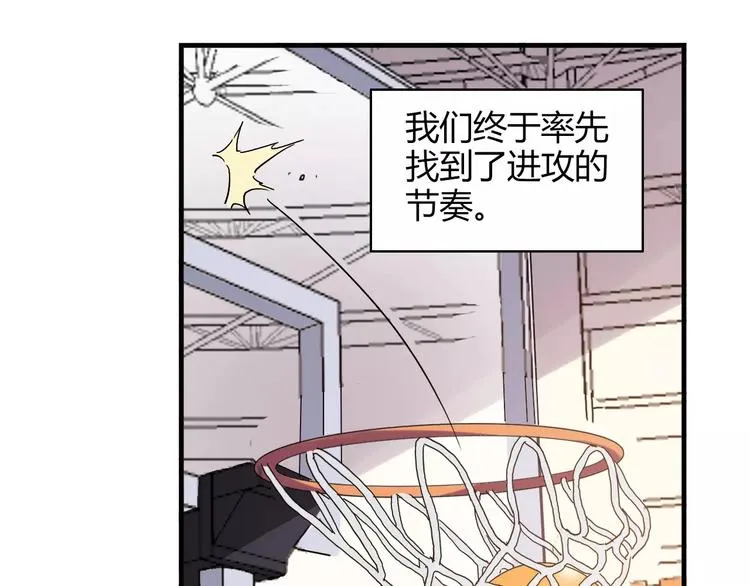 第52话 你是我的动力 第58页