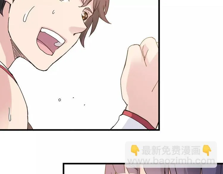 第52话 你是我的动力 第64页