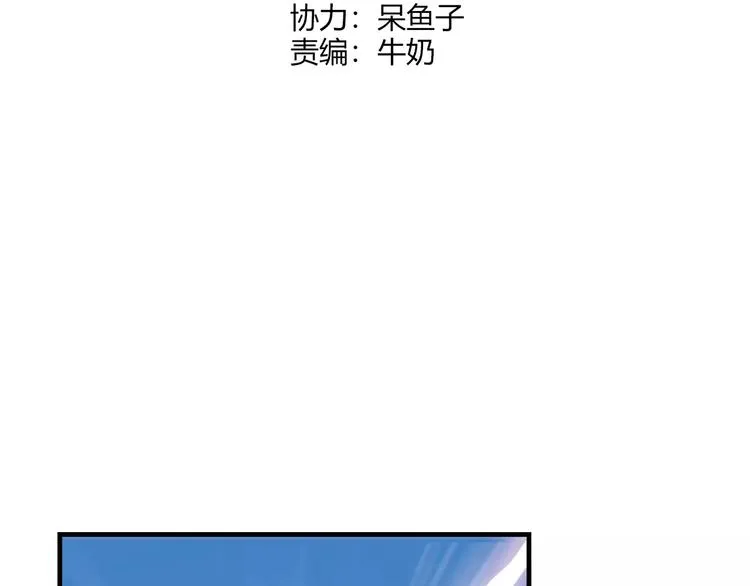 第50话 最差开局 第5页
