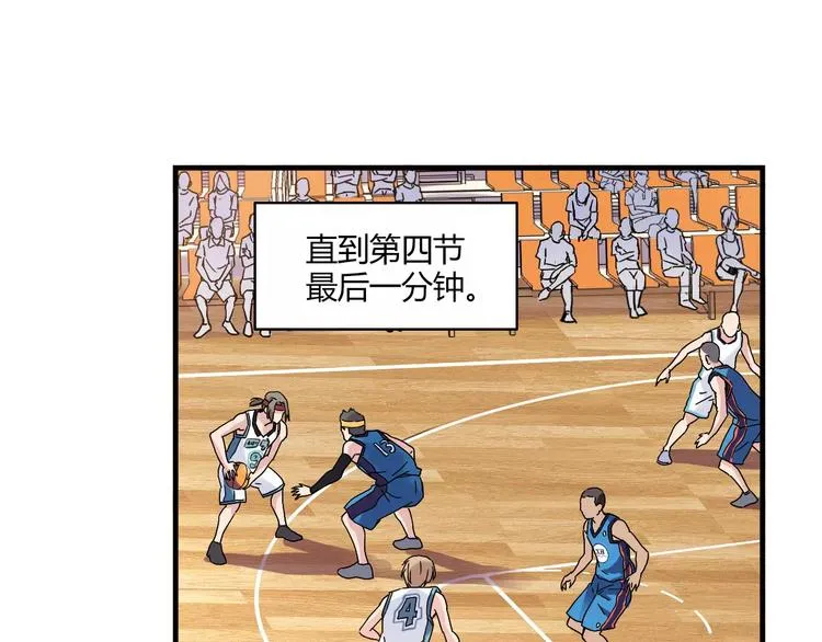 第49话 离别 第11页