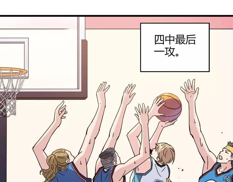 第49话 离别 第37页