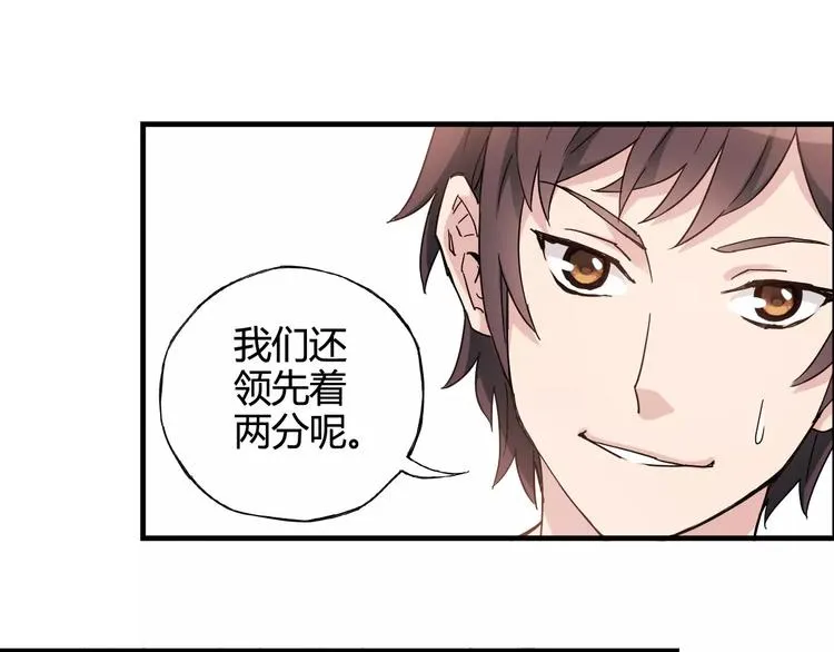 第44话 紧张的时刻 第25页