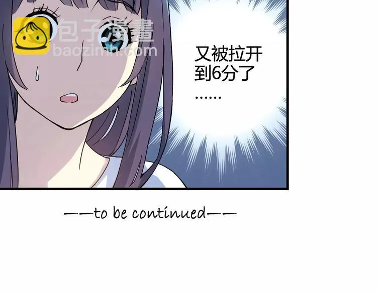 第44话 紧张的时刻 第93页