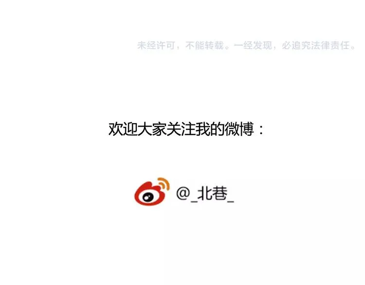 第44话 紧张的时刻 第94页
