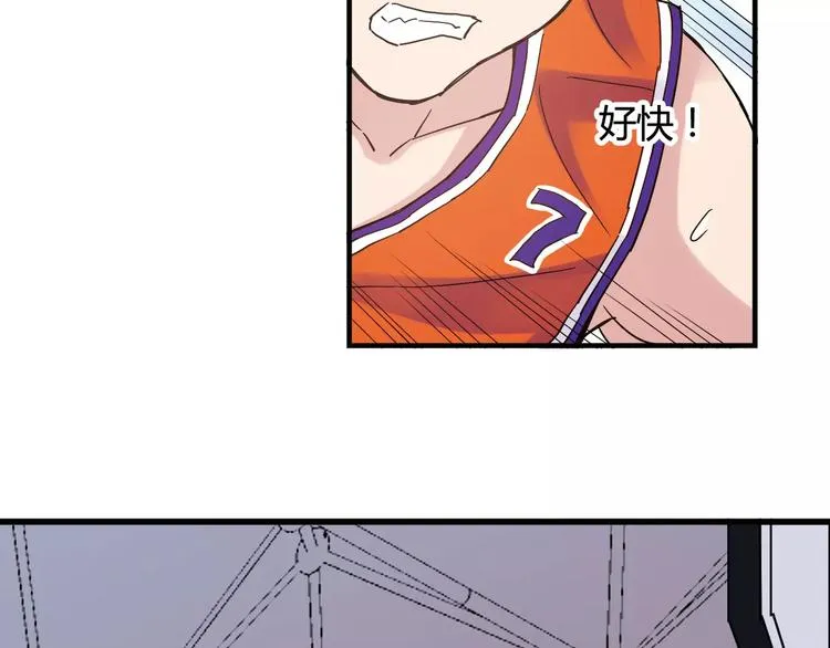 第39话 球权 第45页