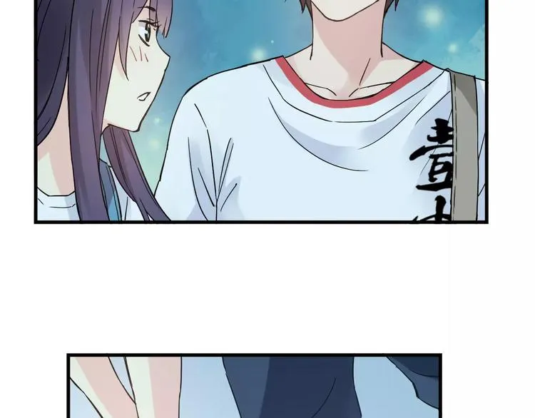 第37话 流星下的愿望 第42页