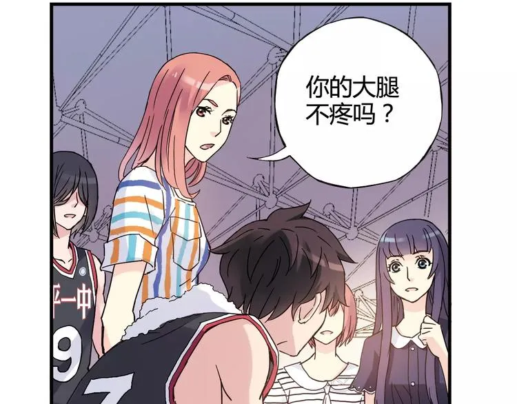 第35话 这场比赛！绝不能输！ 第76页