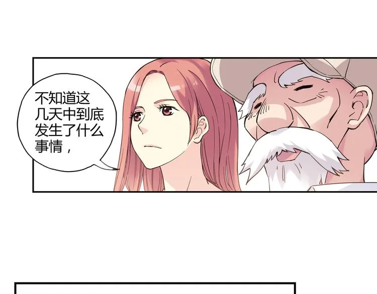 第10话 过去 第63页