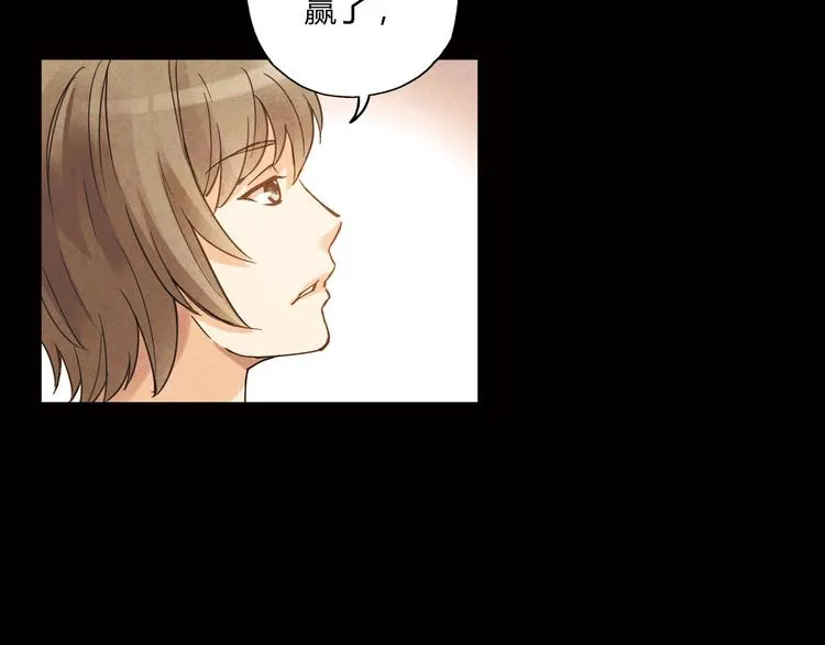 第11话 是他让我喜欢篮球 第32页