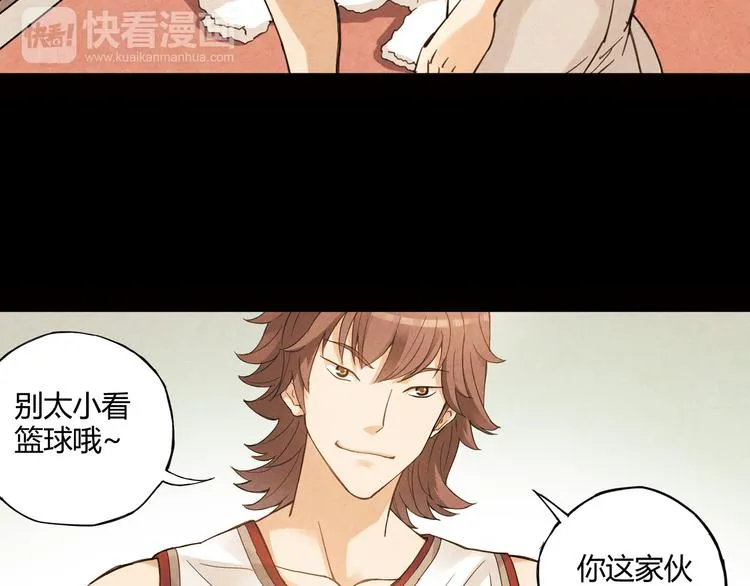 第11话 是他让我喜欢篮球 第39页