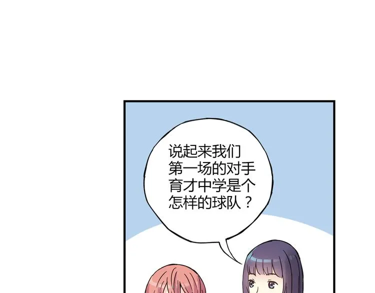 第14话 资格赛 第67页