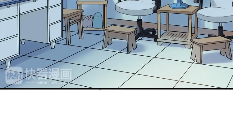 第16话 我要争取自己的幸福 第58页