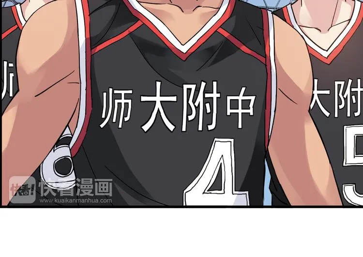 第17话 年轻不是失败的原因 第32页