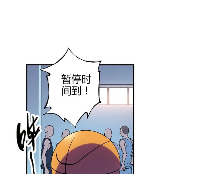 第21话 最后的19秒 第17页