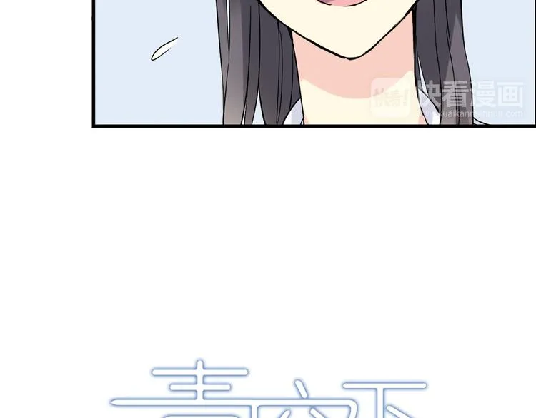 第24话 转机 第24页