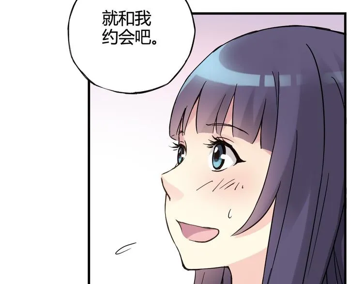 第27话 他是情敌 第69页