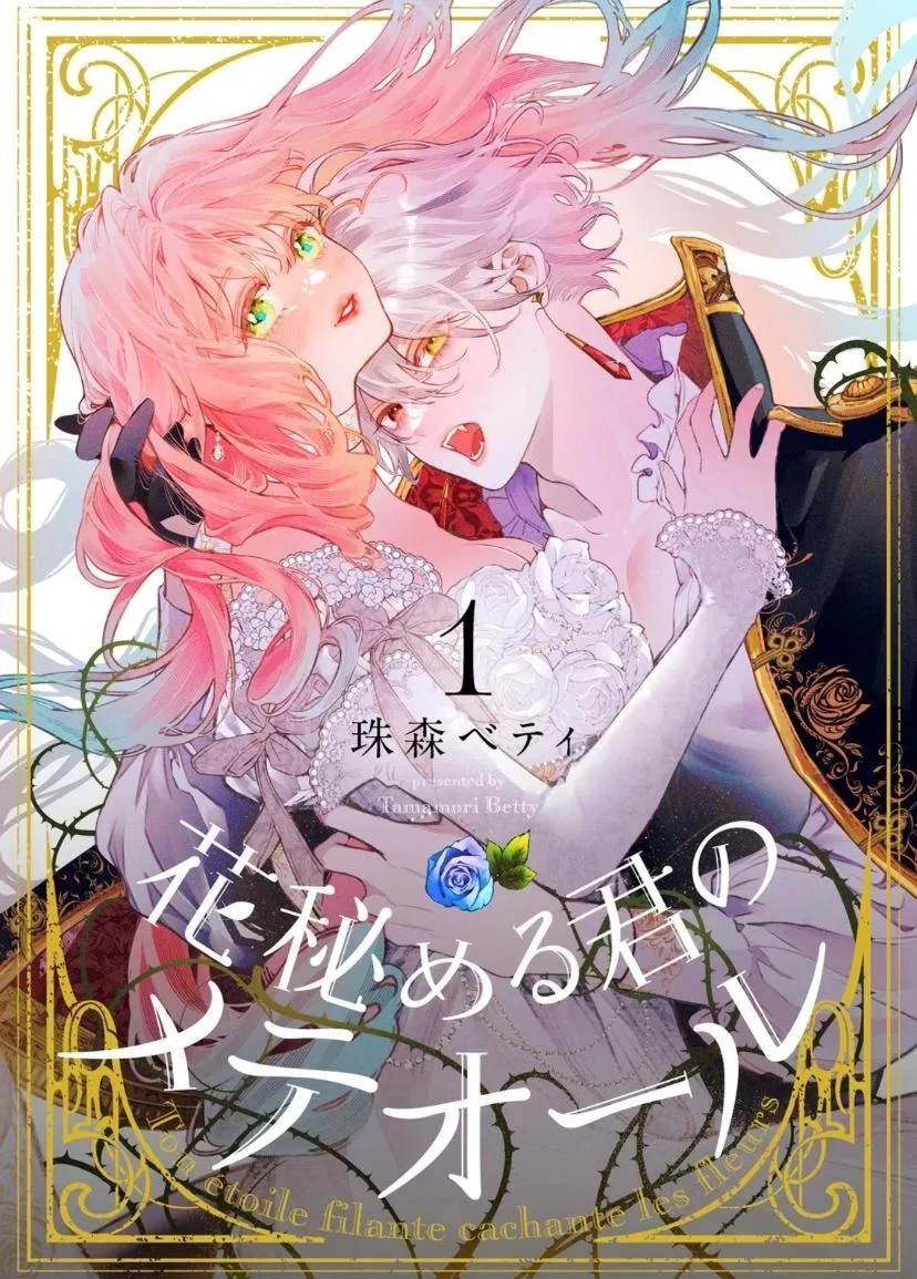 第01话 第1页