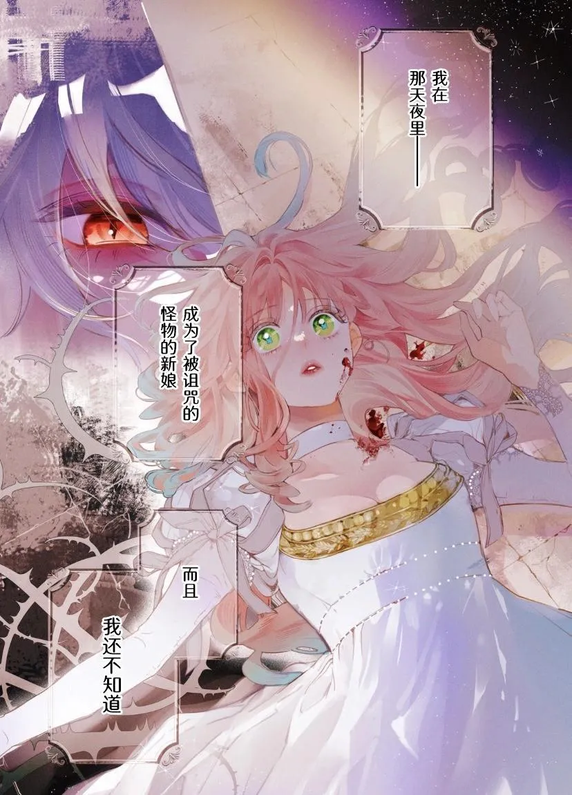 第01话 第3页