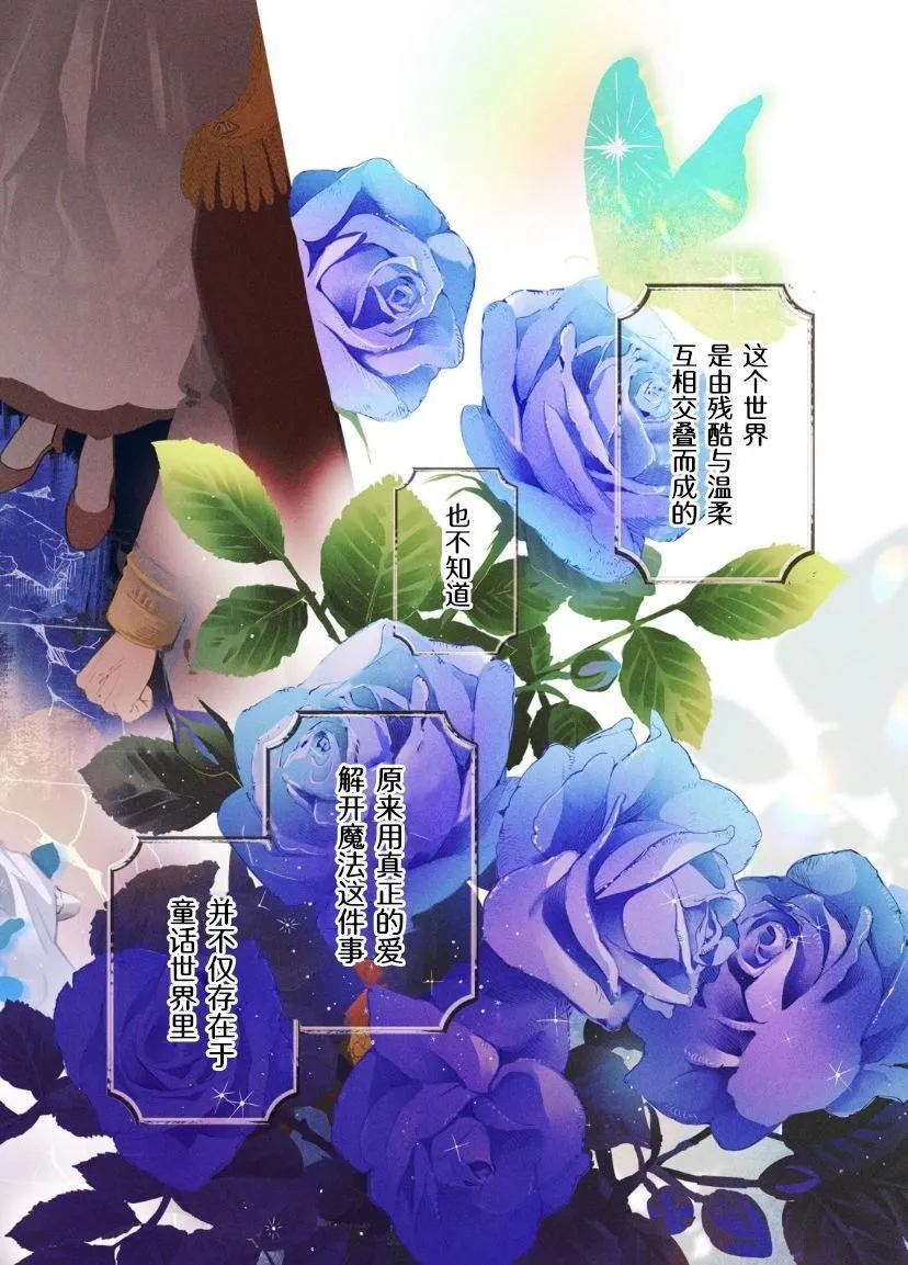 第01话 第4页