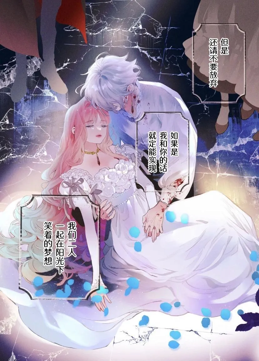 第01话 第5页