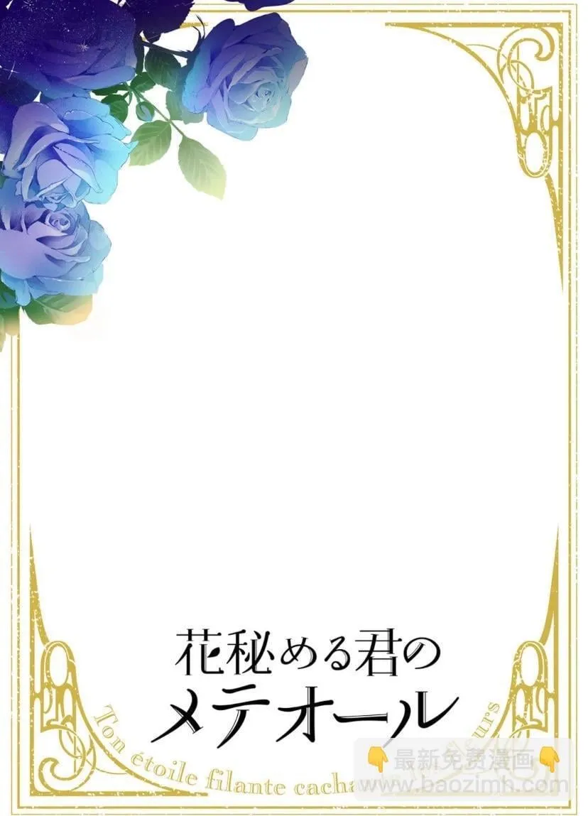第01话 第6页