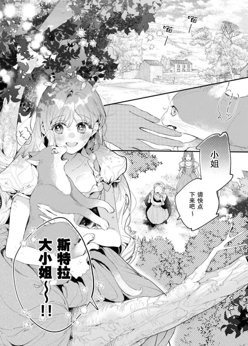 第01话 第7页