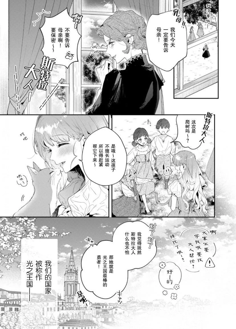 第01话 第9页