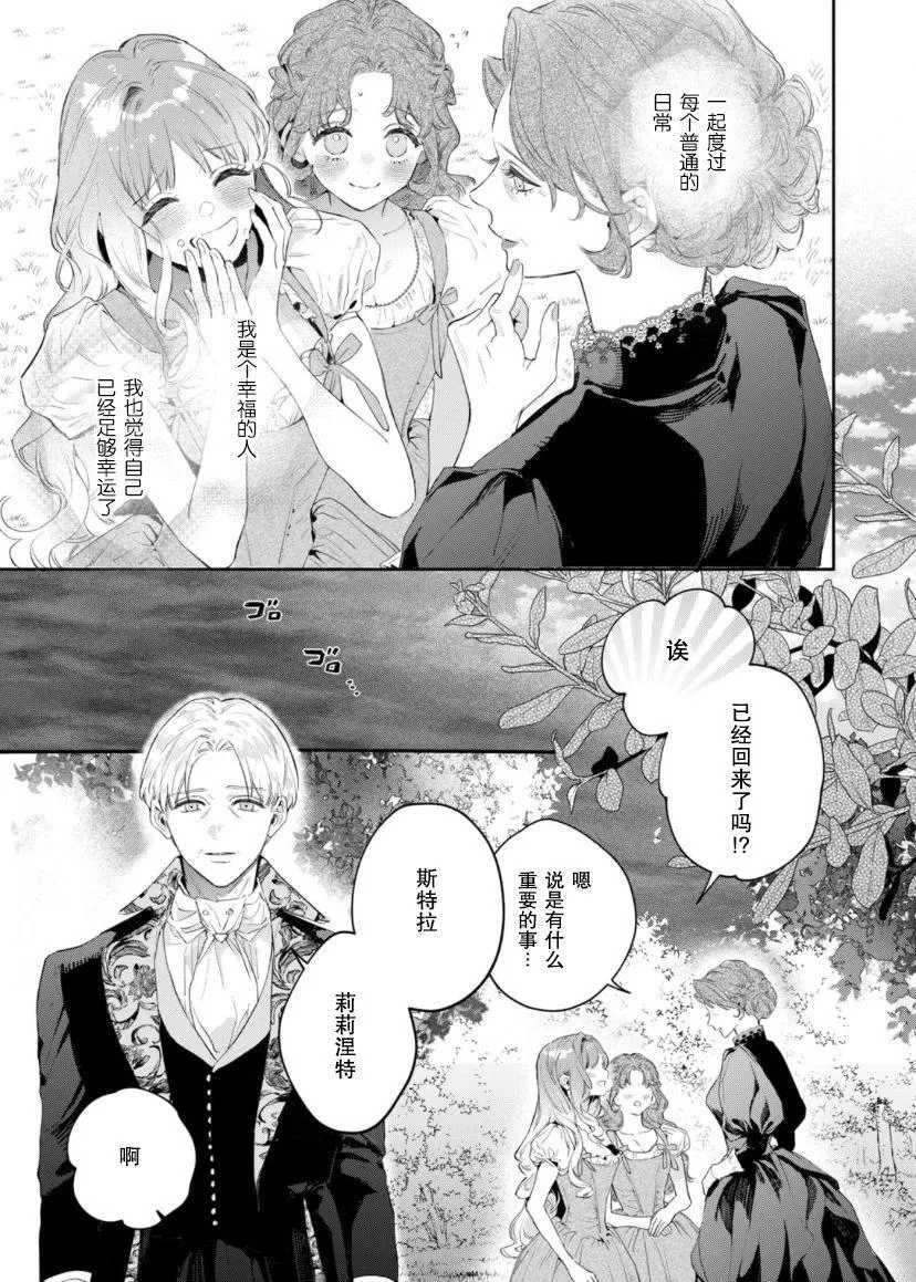 第01话 第15页