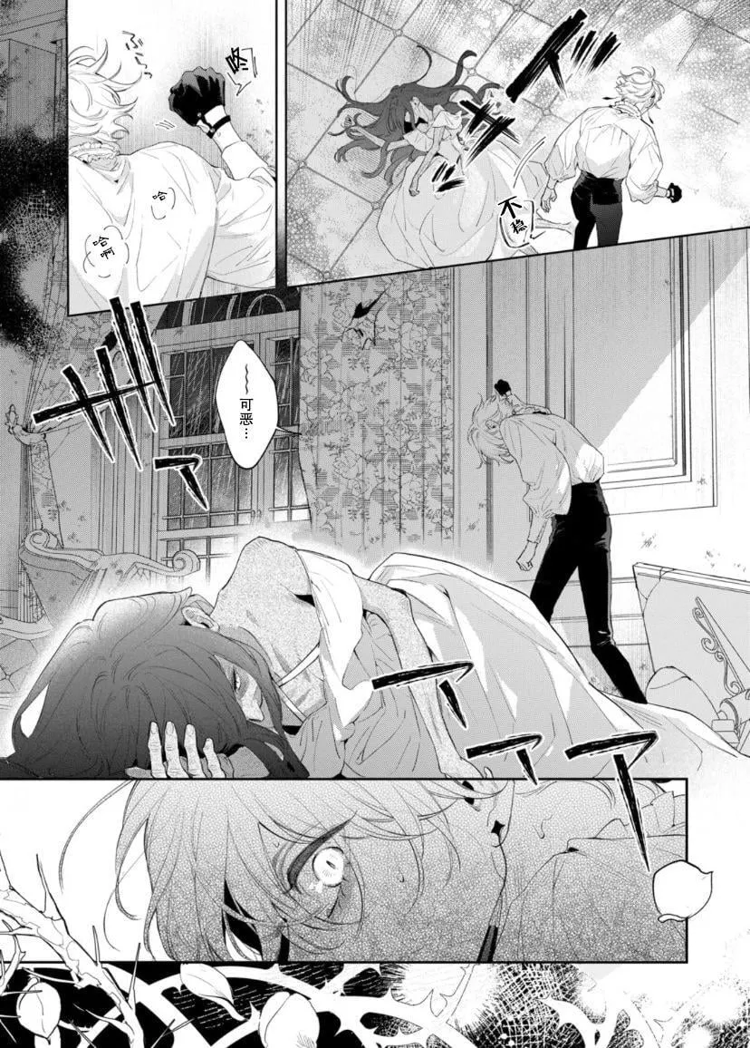 第01话 第18页