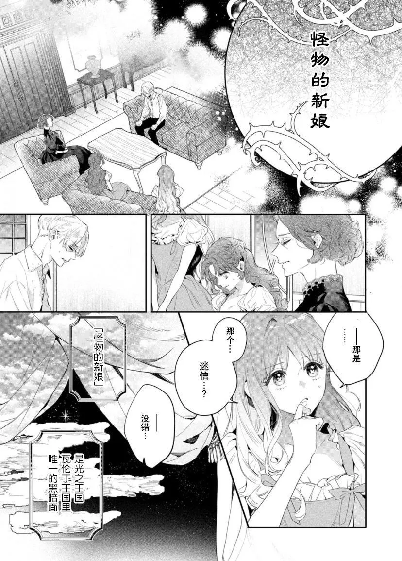 第01话 第19页