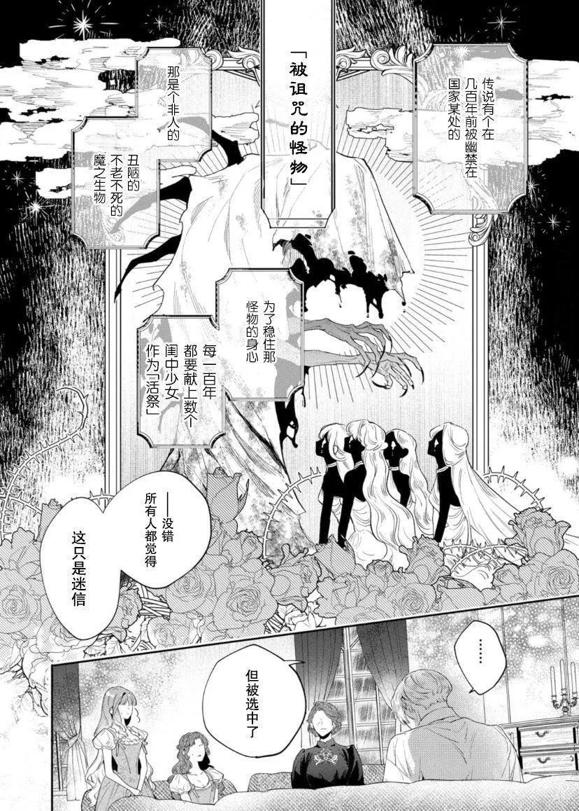 第01话 第20页