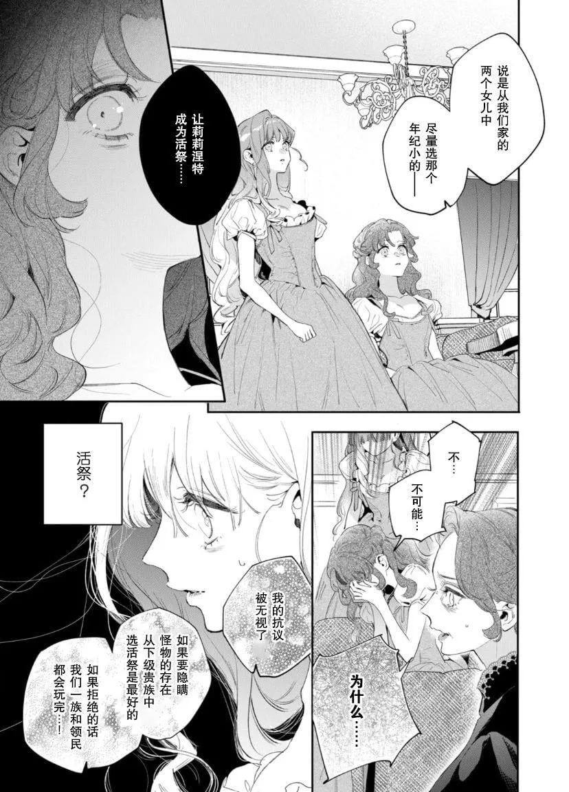 第01话 第21页