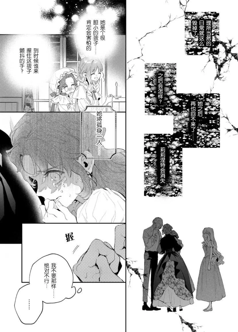 第01话 第22页
