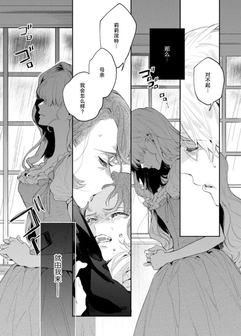 第01话 第23页