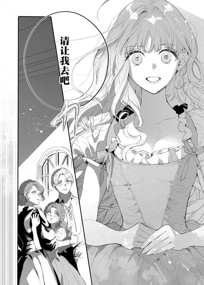 第01话 第24页