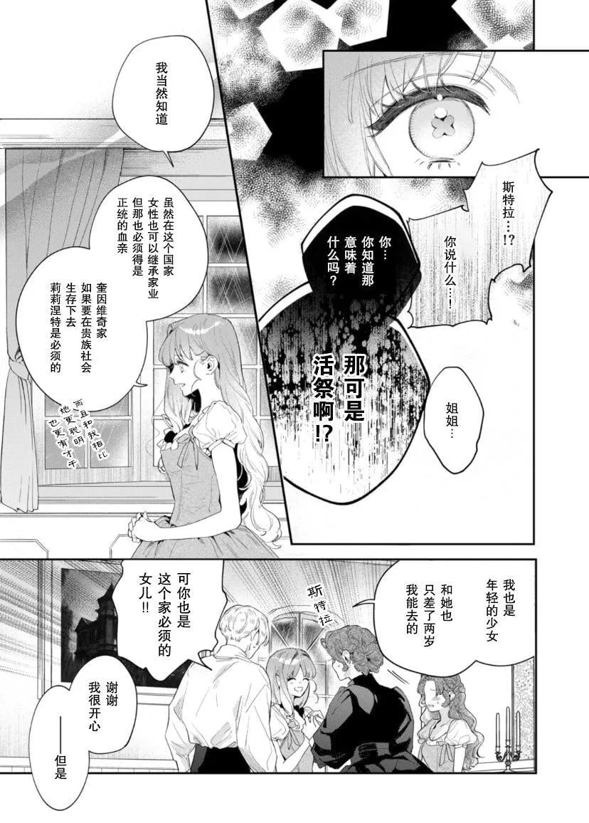 第01话 第25页