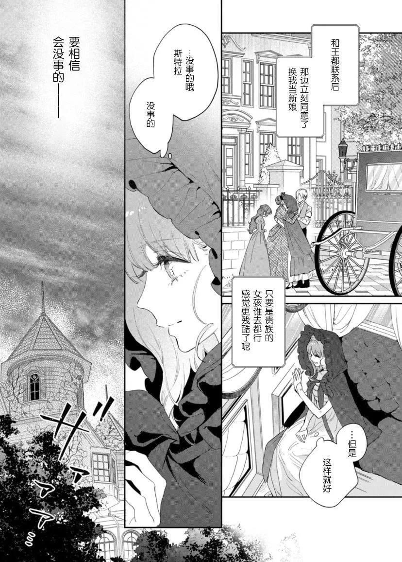 第01话 第28页