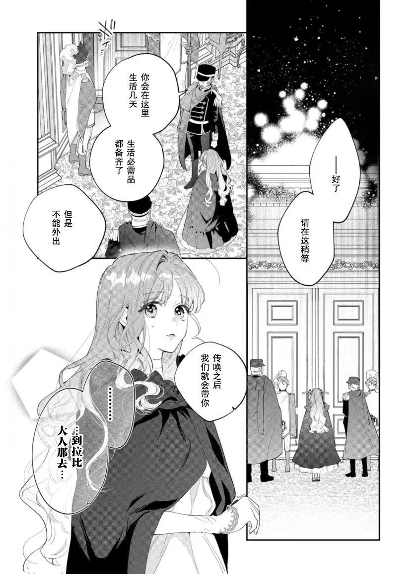 第01话 第30页
