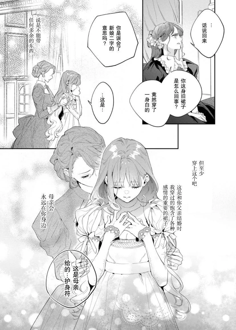 第01话 第33页