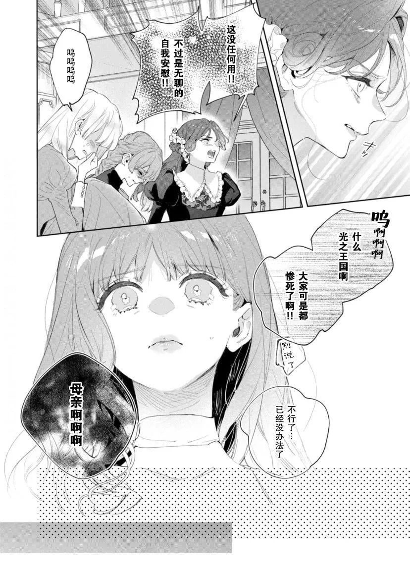 第01话 第34页