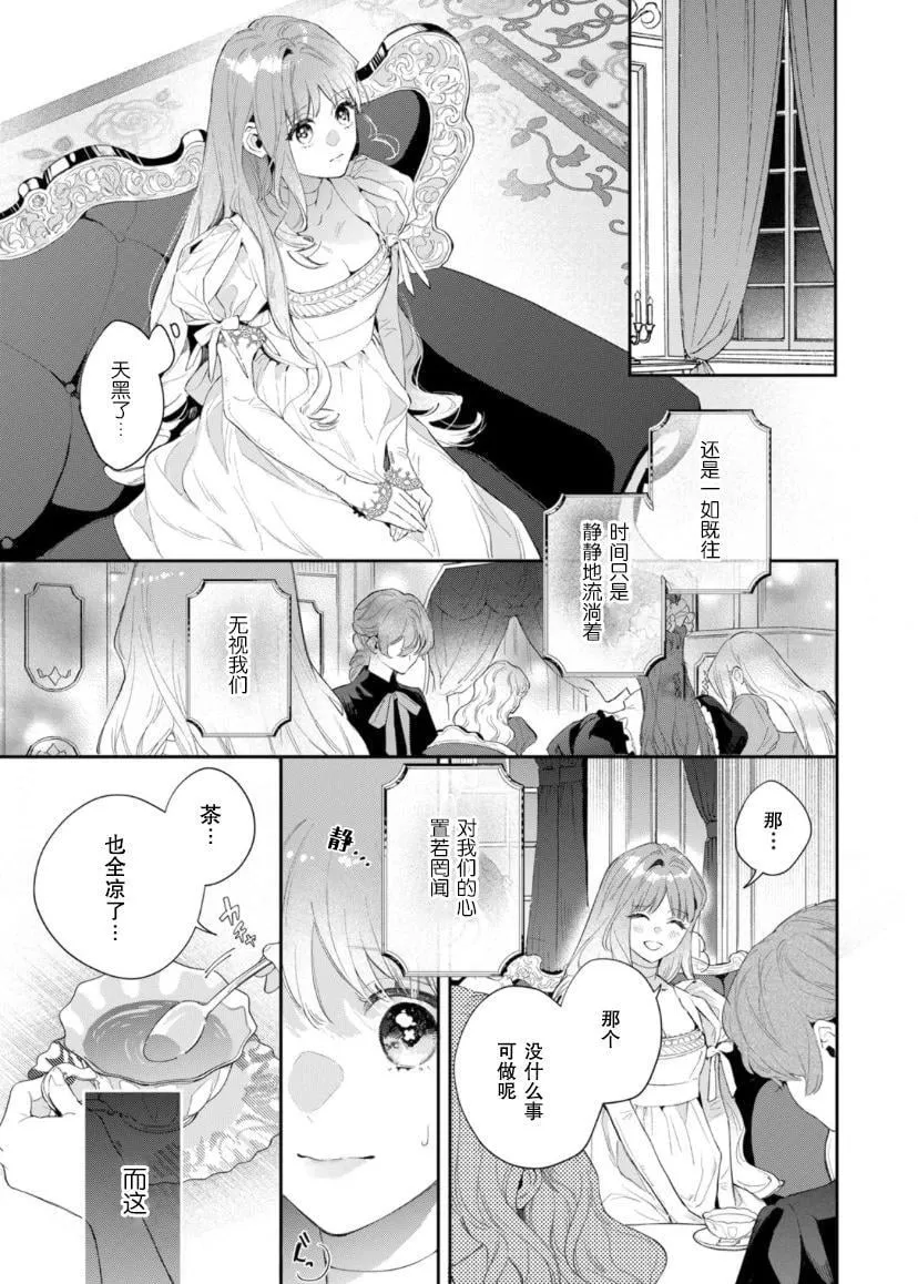 第01话 第35页