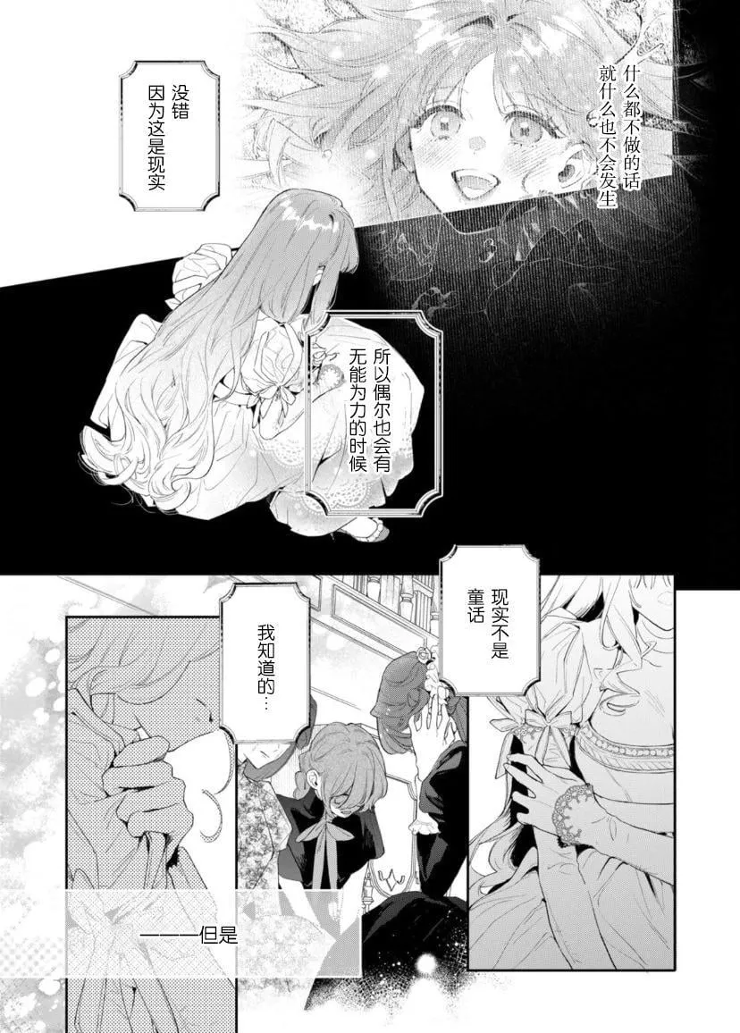 第01话 第37页
