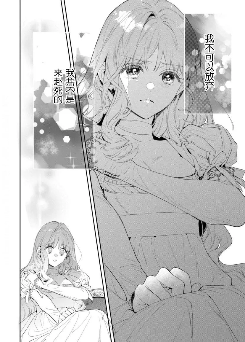 第01话 第38页