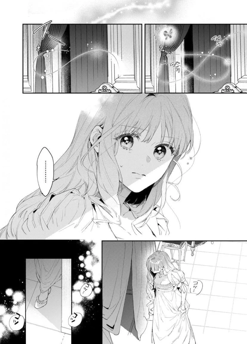 第01话 第40页