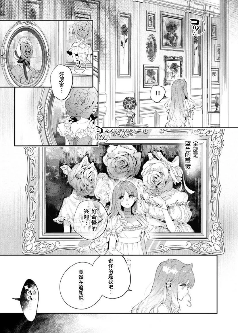 第01话 第41页