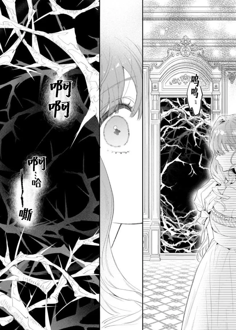 第01话 第42页