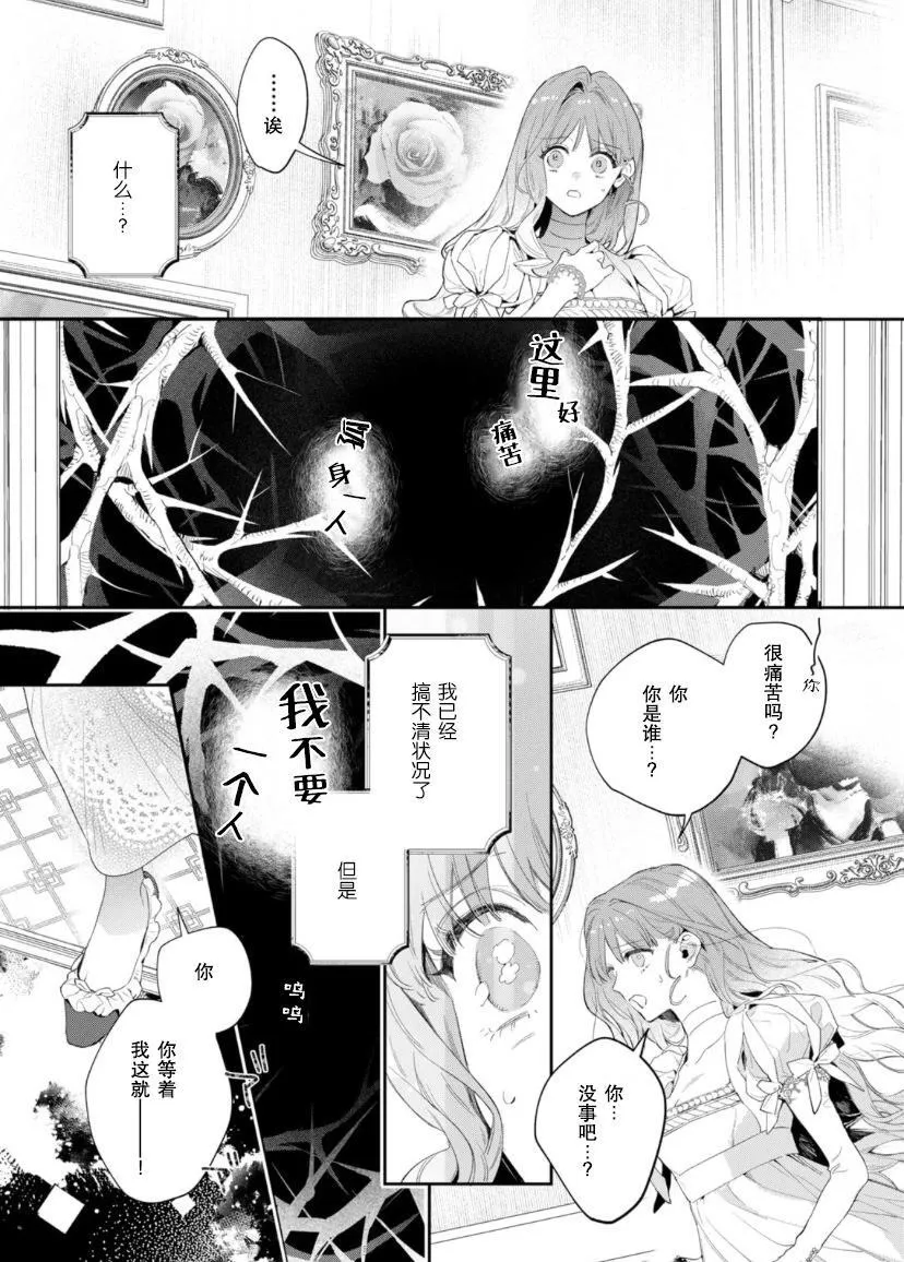 第01话 第43页