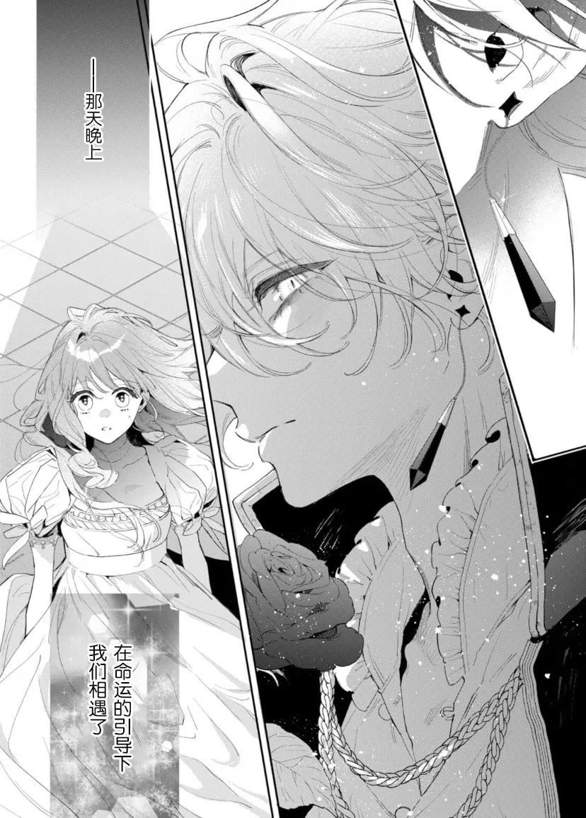第01话 第45页