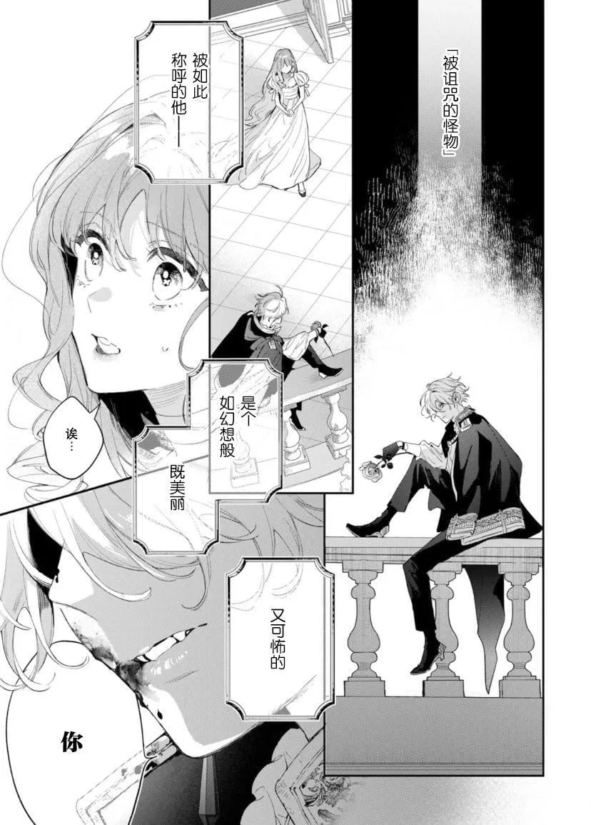 第01话 第46页